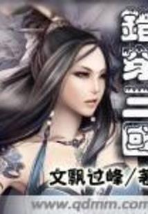 封玄界强者齐聚