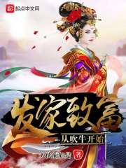 石缘奇计