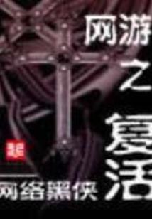 骗尽众生