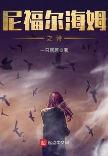 最强，不，是最弱系统