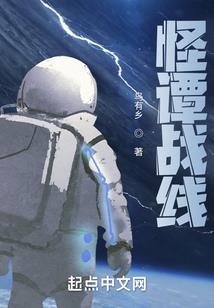罪牢之人