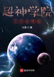 末世之兽血沸腾