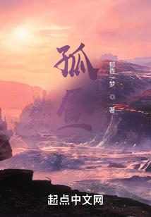 王者之旅十二奇迹