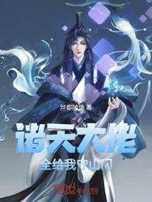 若子妖娆