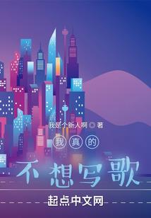 落入圈套的雄鹰