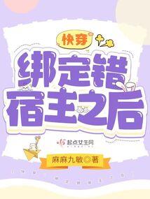 鲸也许落