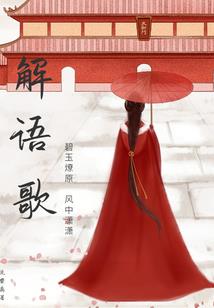 师控日记