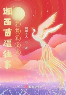 全职法师之我能复制天赋