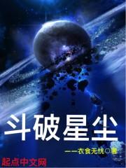 逆天之废材