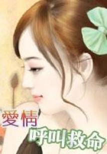 征战异次元之最强华夏