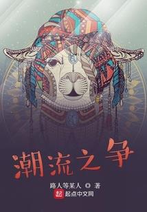 武天凌世