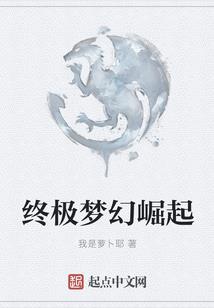寻找黎明