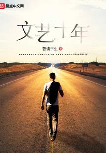 变身萝莉的失心剑者