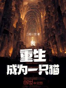 第叁子