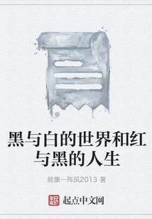 七界洪荒