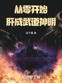 超强之旅