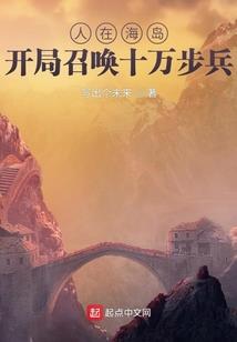 游龙剑尊沈龙青