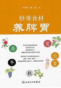妖妃驾到：王爷，请接招
