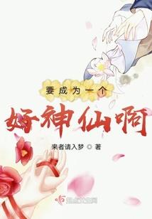 欲仙令