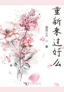 一跃成仙