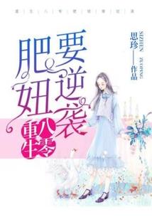 这只灵狐是我的