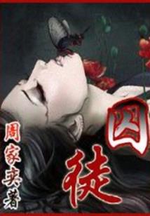 绝地武士在美漫