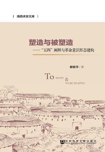 末日中的王者创世