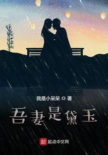 苇生