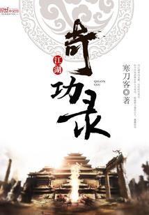 剑影花魂