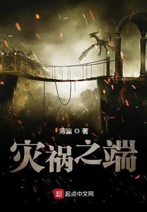 仙尊六界第一美