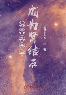 傲天战仙