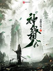 这才是神豪