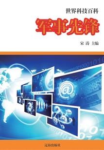 恐怖死亡医院