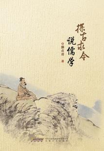 火鸟记