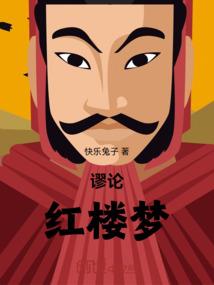 满月情