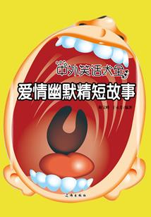 绝顶神帝