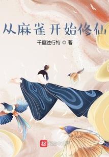 竞域王者
