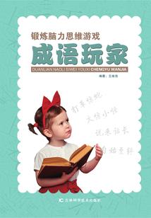 反正遇见的就是你