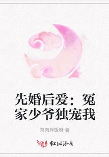 异界穿梭系统