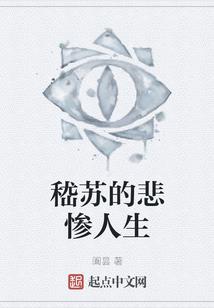 沧海神道