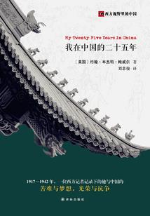 华英雄在见郭奉孝