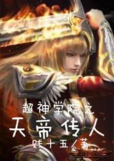 公主一思考
