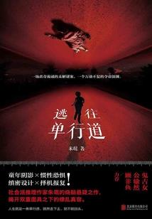 青春致郁