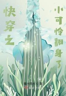修仙途遥