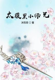 表哥万福金安