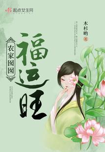 龙髓玉