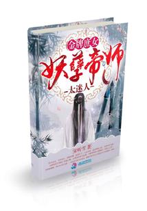 重生之一冰传奇
