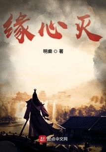 大概是慢活
