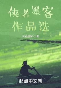 战国降魔师之虚空破