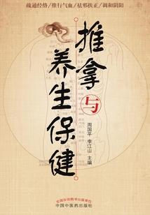 箸渊